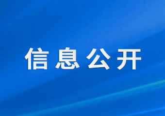 陕西重型汽车进出口有限公司2021年度重大信息公告